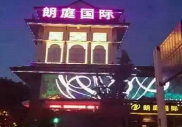 黄石港最好高档KTV佳丽陪酒质量好-朗廷国际KTV美女多消费体验