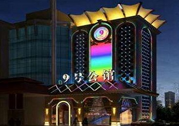 黄石港好玩开放荤素KTV推荐-九号公馆KTV消费价格口碑点评