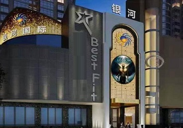 黄石港KTV荤台花场公主服务好-银河国际KTV花场消费点评